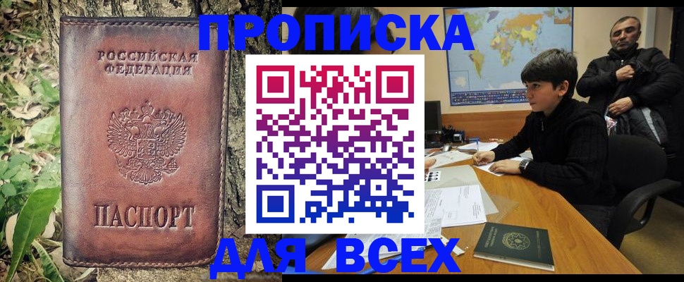 найти адрес прописки в Новоуральске